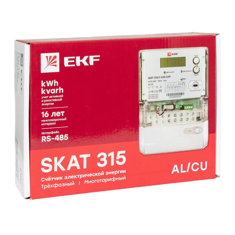 SKAT 315E/1-5(60) SIRP PROxima | 31501R | EKF — миниатюра 9