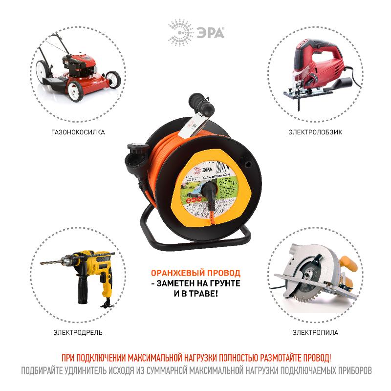 Удлинитель силовой ЭРА RPx-1e-3x1.5-40m на п. катушке c/з 40м 1 гн ПВС 3х1.5 | Б0046839 | ЭРА — миниатюра 4