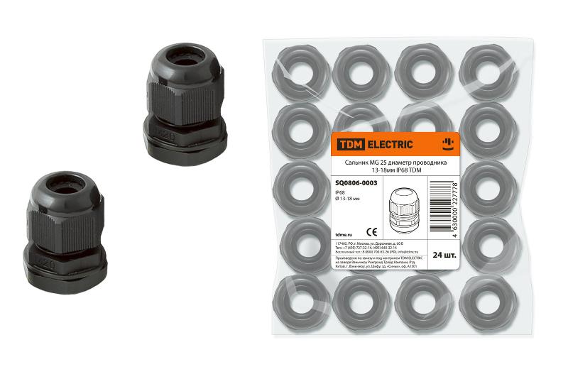 Сальник MG 25 диаметр проводника 13-18мм IP68  | SQ0806-0003 | TDM — TDM ELECTRIC