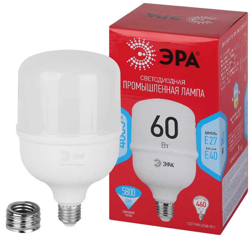 Лампа светодиодная  RED LINE LED POWER T120-60W-4000-E27/E40 R 60Вт колокол нейтральный белый свет  | Б0063841 | ЭРА — миниатюра 1