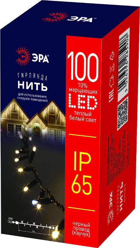 Светодиодная новогодняя гирлянда ERAPS-NK10 нить 10 м тёплый свет 100 LED | Б0051888 | ЭРА — миниатюра 2