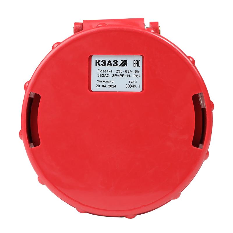 Розетка 235-63А-6h-380AC-3P+PE+N-IP67 | 222764 | КЭАЗ — КЭАЗ (Курский электроаппаратный завод)