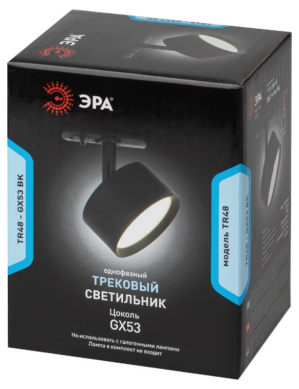 Светильник трековый  TR48 - GX53 BK однофазный под лампу GX53 матовый черный | Б0054159 | ЭРА — миниатюра 2