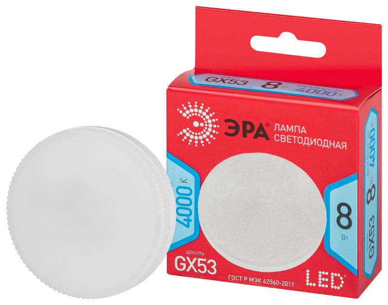 Лампа светодиодная LED GX-8W-840-GX53 R  (диод, таблетка, 8Вт, нейтр, GX53) (10/100/4800) | Б0052657 | ЭРА — ЭРА (Энергия света)