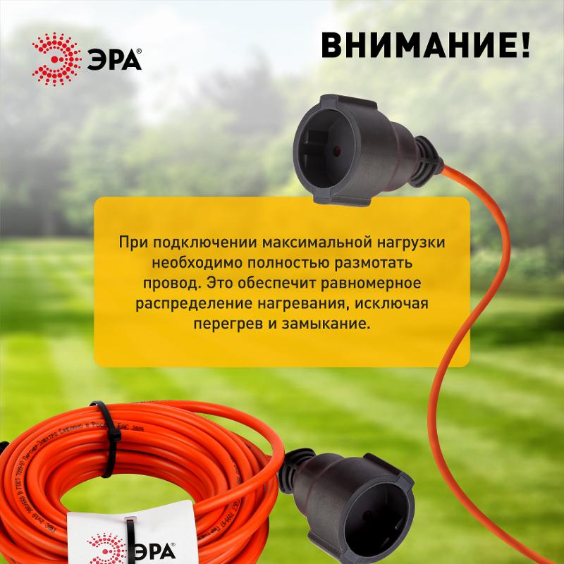 Удлинитель силовой ЭРА UPx-1-2x1-10m-IP44 в бухте б/з 10м 1 гн ПВС 2х1 | Б0046805 | ЭРА — миниатюра 5