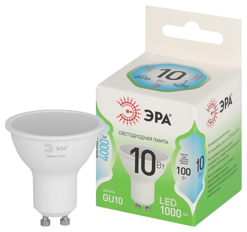 Лампа светодиодная  GREEN LINE LED MR16-10W-840-GU10 GL GU10 10 Вт софит яркий белый свет | Б0066993 | ЭРА — миниатюра 1
