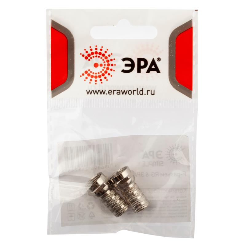 RS-F-6-2  F-разъем RG-6, simple (ПАКЕТ 2 ШТ.) (50/4000/96000) | Б0048286 | ЭРА — миниатюра 2