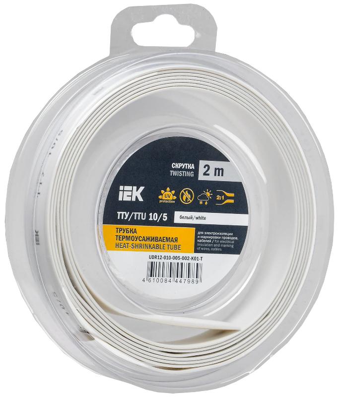 Трубка термоусадочная ТТУ нг-LS 10/5 белая (2м/упак) IEK | UDR12-010-005-002-K01-T | IEK — IEK (ИЭК)
