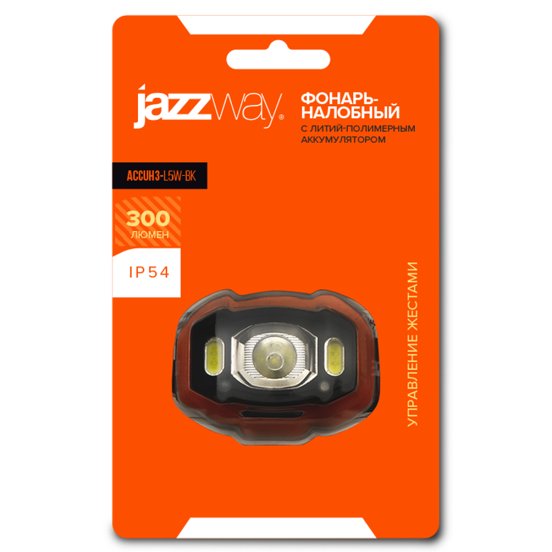 Фонарь AccuH3-L5W-bk (черн.) | .5036703 | Jazzway — миниатюра 3