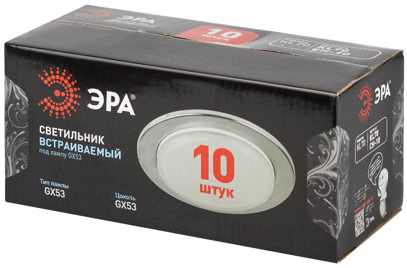 Cветильник встраиваемый под лампу GX53 KL70 CH-10 хром упаковка 10 шт | Б0057478 | ЭРА — миниатюра 2