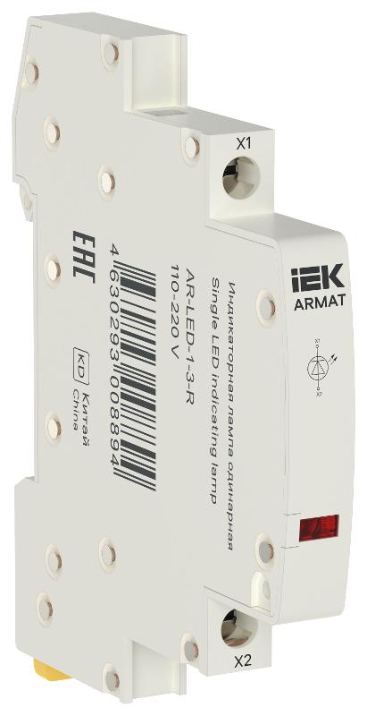 ARMAT Лампа индикаторная одинарная LED 110-220В DC красная | AR-LED-1-3-R | IEK — фото 1 | Sento