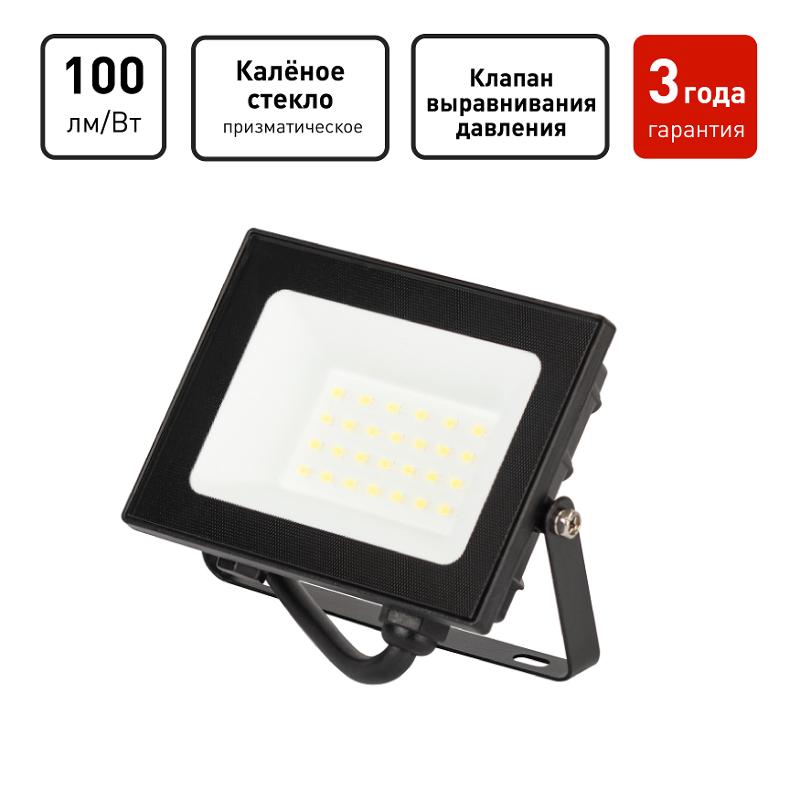 Прожектор светодиодный уличный  PRO LPR-062-0-65K-020 20Вт 6500К 2000лм IP65 призма  | Б0064648 | ЭРА — ЭРА (Энергия света)