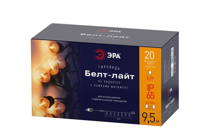 Гирлянда нить Филамент 2, ERABL-FIL2 9,5 м, длина провода 60 см, 20 LED, теплый белый, E27, каучук, 220В, IP44 | Б0056018 | ЭРА — миниатюра 2