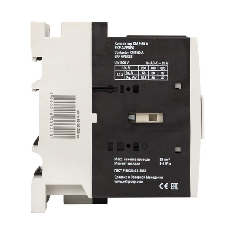 Контактор КМЭ 60А 400В АС EKF AVERES | ctr-s-60-00-400-av | EKF — миниатюра 6