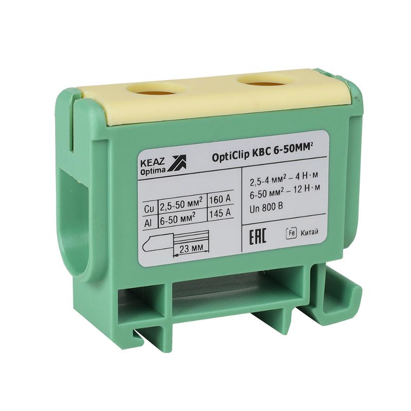 Клемма вводная силовая OptiClip КВС 6-50 желто-зеленая | 351041 | КЭАЗ — КЭАЗ (Курский электроаппаратный завод)