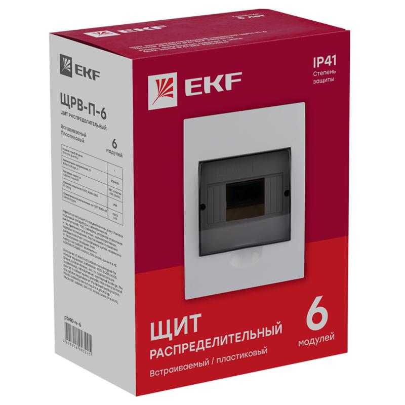 Щит распределительный встраиваемый ЩРВ-П-6  IP41 EKF PROxima | pb40-v-6 | EKF — миниатюра 4