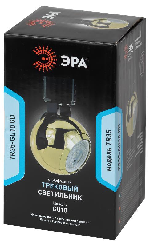 Светильник трековый однофазный TR35-GU10 GD MR16 золото под лампу | Б0053299 | ЭРА — миниатюра 2