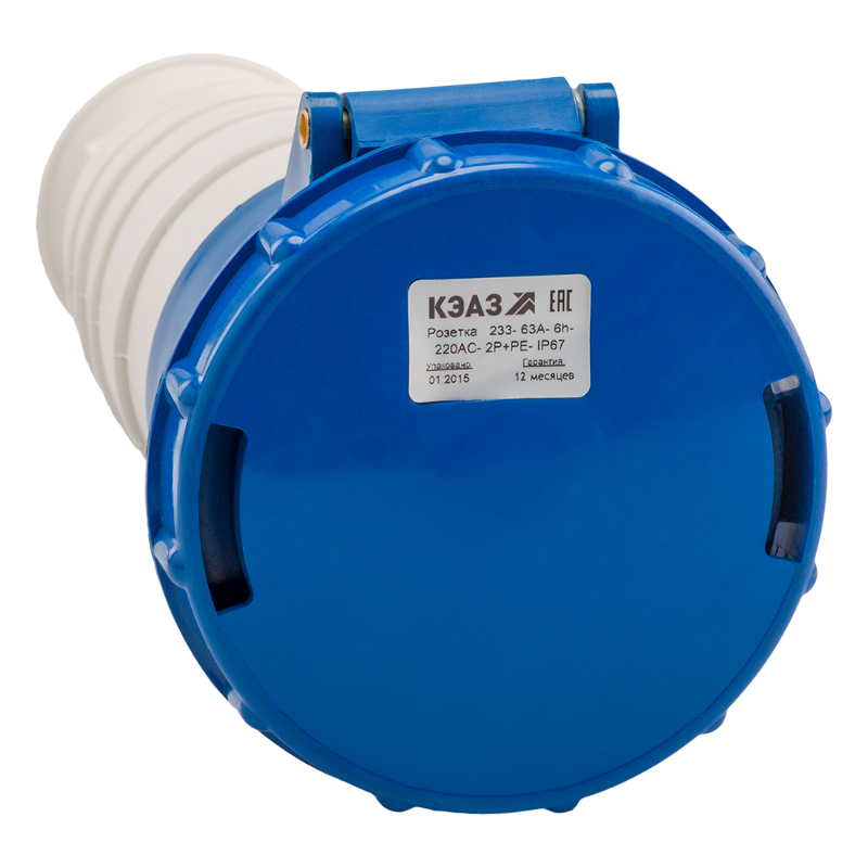 Розетка 233-63А-6h-220AC-2P+PE-IP67 | 222762 | КЭАЗ — КЭАЗ (Курский электроаппаратный завод)
