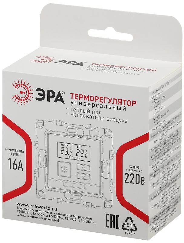 Терморегулятор ЭРА Серия 12 12-4111-01М универс.230В-Imax16А, белый матовый  | Б0065732 | ЭРА — миниатюра 2