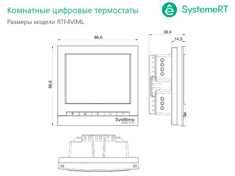 Термостат комнатный цифровой, для 4тр 3ск FCU и клап 0-10В, 1TI 1DI 3DO 2AO Modbus бел ~220В BS | RTF4VIML | SE — миниатюра 3