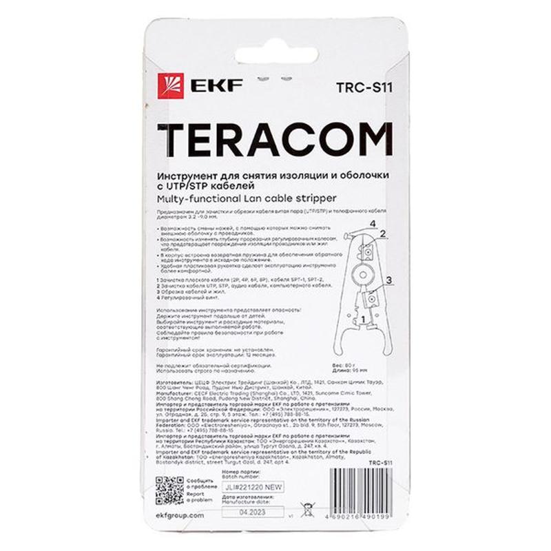 Инструмент для снятия изоляции и оболочки с UTP кабелей TERACOM TRC-S11 | TRC-S11 | EKF — миниатюра 19
