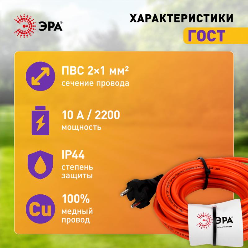 Удлинитель силовой ЭРА UPx-1-2x1-10m-IP44 в бухте б/з 10м 1 гн ПВС 2х1 | Б0046805 | ЭРА — миниатюра 4