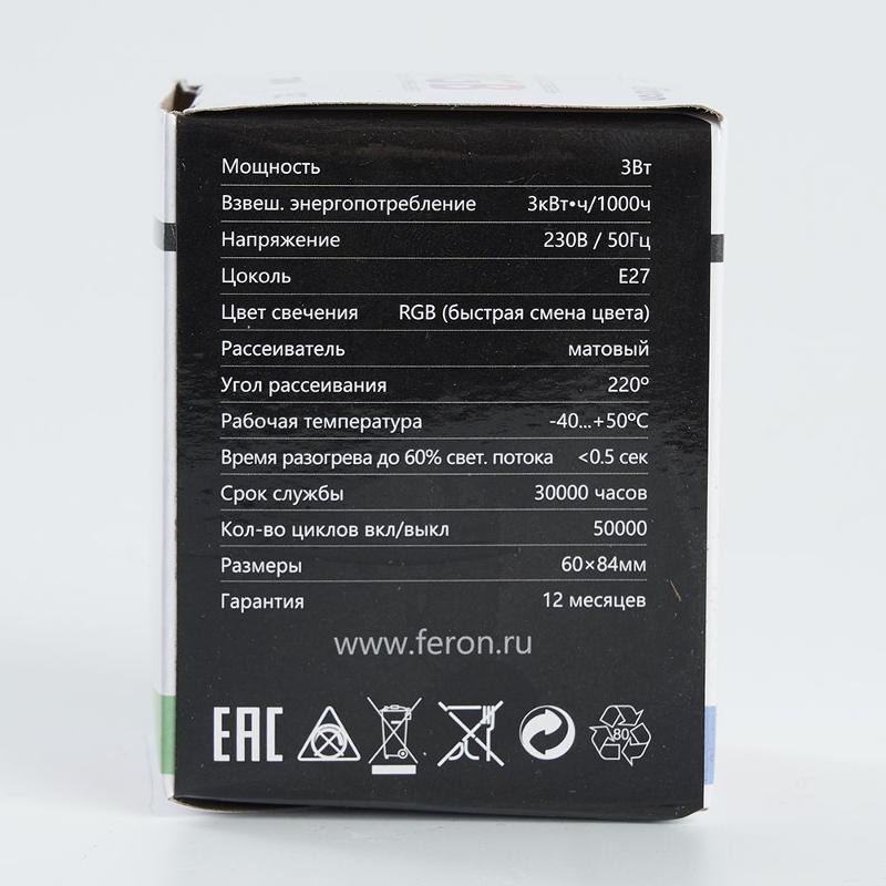 Лампа светодиодная LB-371 (3W) 230V E27 RGB для белт лайта G60 матовый быстрая смена цвета — миниатюра 6