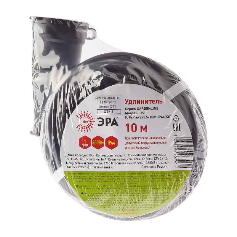 UPx-1e-3x1,5-10m-IP44(KG) Удлинитель силовой в бухте c/з 1 гн 10м КГ 3х1.5 (12/288) | Б0050857 | ЭРА — миниатюра 2