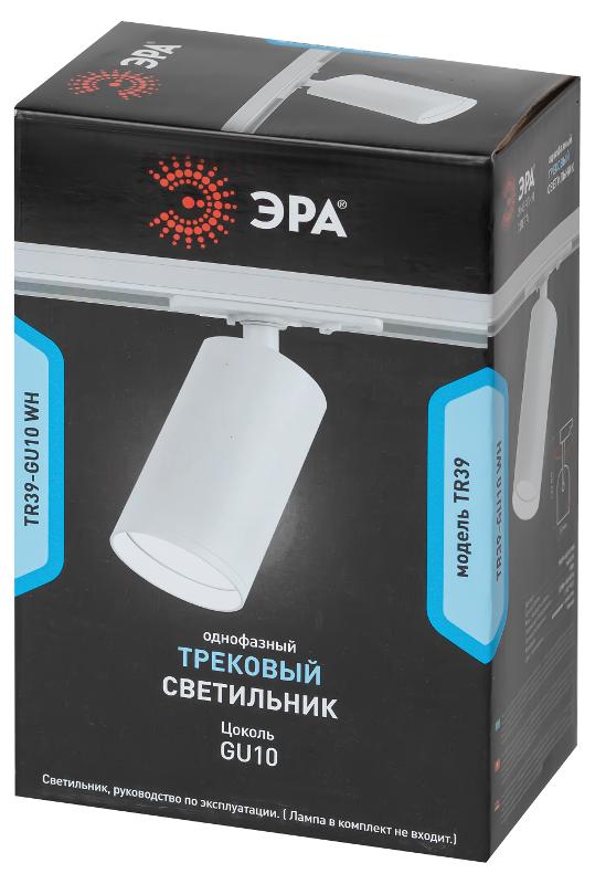 Светильник трековый однофазный TR39-GU10 WH MR16 белый под лампу | Б0053309 | ЭРА — миниатюра 2
