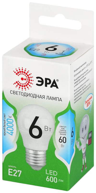 Лампа светодиодная  GREEN LINE LED P45-6W-840-E27 GL E27 6 Вт шар яркий белый свет | Б0067067 | ЭРА — миниатюра 5