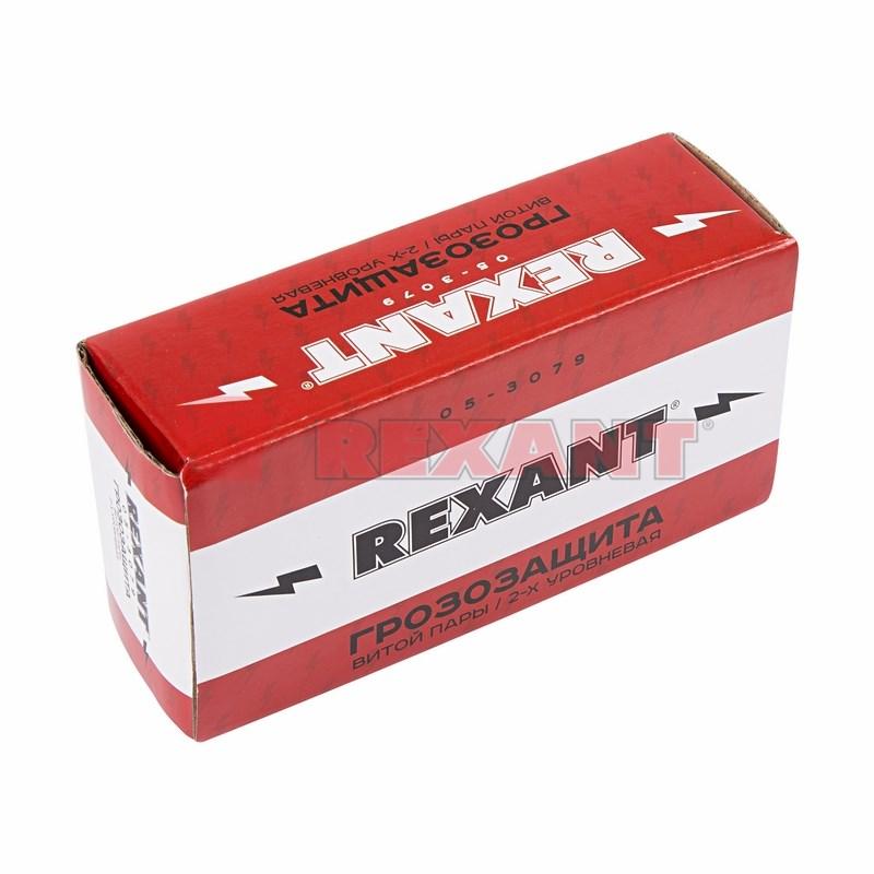 Грозозащита витой пары RJ45 разъем | 05-3079 | REXANT — миниатюра 2