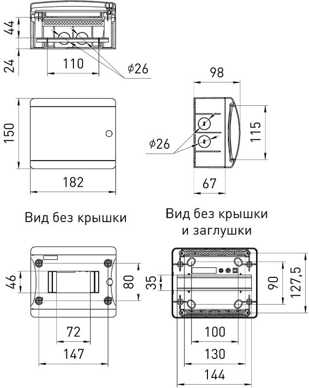 Корпус пластиковый навесной ЭРА COMFORT ЩРН-П-6 IP41 прозрачная крышка белый | Б0067468 | ЭРА — миниатюра 2