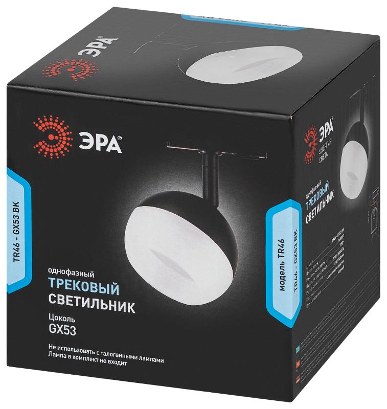Светильник трековый  TR46 - GX53 BK однофазный под лампу GX53 черный | Б0054153 | ЭРА — миниатюра 2