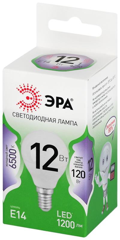 Лампа светодиодная GREEN LINE LED P45-12W-865-E14 GL E14 12 Вт шар холодный свет | Б0067071 | ЭРА — миниатюра 5