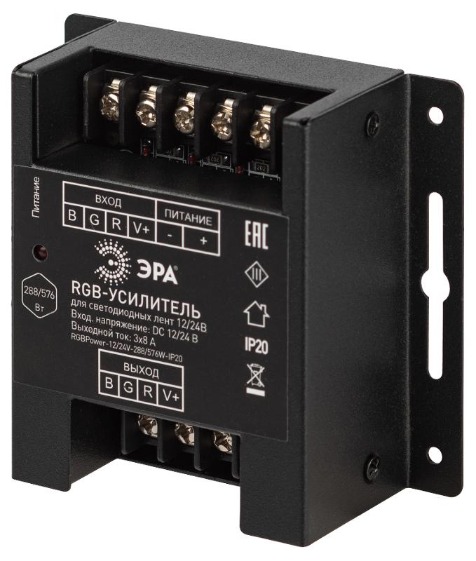 Усилитель сигнала  RGBPower -12/24V-288/576W-IP20  | Б0061116 | ЭРА — миниатюра 3