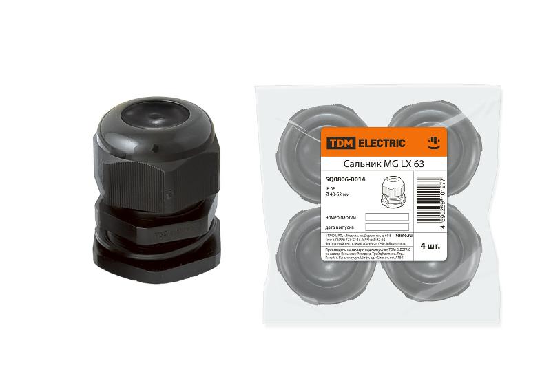 Сальник MG LX 63 диаметр проводника 40-52мм IP68  | SQ0806-0014 | TDM — TDM ELECTRIC