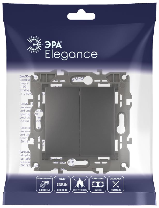 14-1104-05 Выключатель 2-клавишный, 10АХ-250В, IP20, Эра Elegance, антрацит | Б0034234 | ЭРА — миниатюра 5