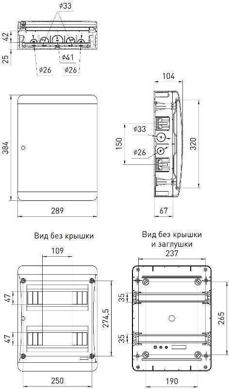 Корпус пластиковый навесной ЭРА COMFORT ЩРН-П-24 IP41прозрачная крышка белый | Б0067244 | ЭРА — миниатюра 2