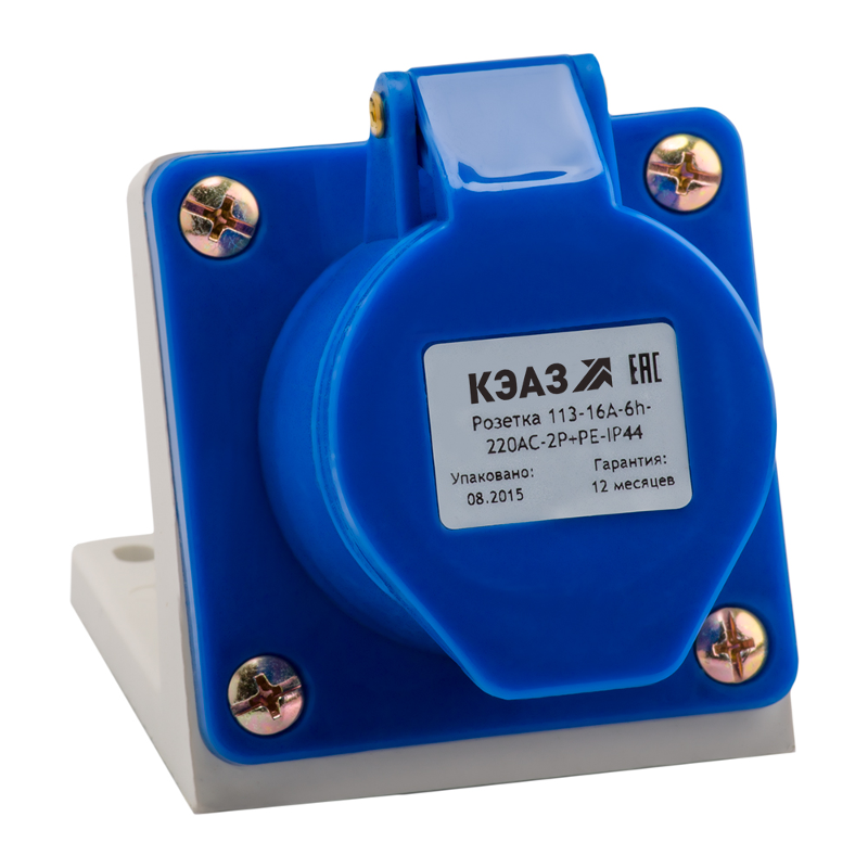 Розетка 113-16А-6h-220AC-2P+PE-IP44 | 222746 | КЭАЗ — КЭАЗ (Курский электроаппаратный завод)