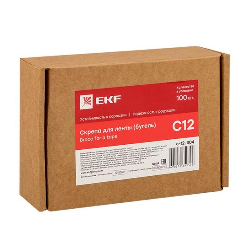 Скрепа для ленты C12 без зубьев (100шт.) EKF PROxima | c-12-304 | EKF — миниатюра 5