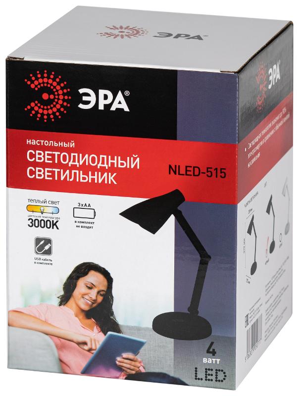 Настольный светильник  NLED-515-4W-BK светодиодный черный | Б0059846 | ЭРА — миниатюра 3