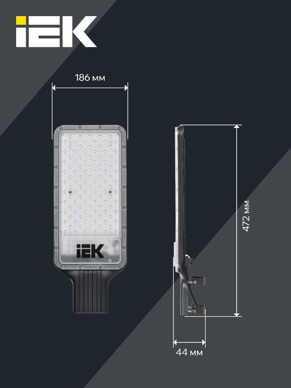 Светильник светодиодный консольный ДКУ 1011-150Ш 5000К IP65 | LT-DKU1-1011-150-50-K03 | IEK — миниатюра 6