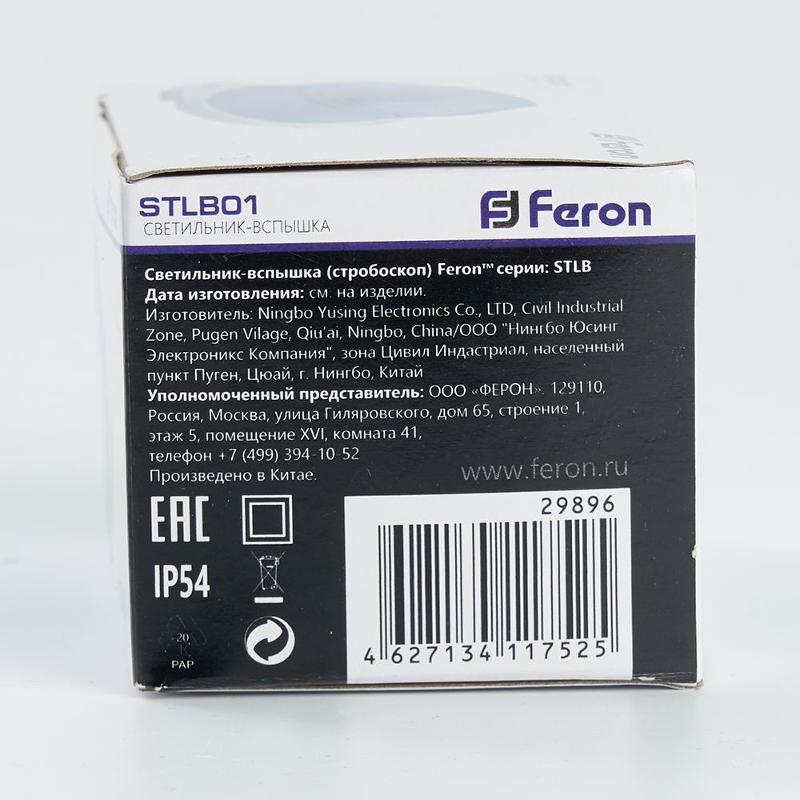 Светильник-вспышка (стробы)  STLB01  IP54 18LED 1,3W синий | 29896 | FERON — миниатюра 4