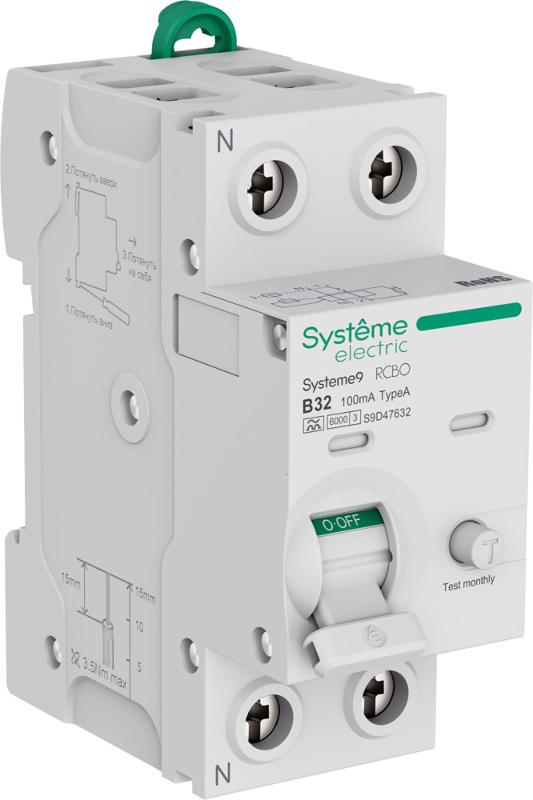Systeme9 Авт. выкл. диф. тока (АВДТ) 1P+N B 32A 6kA 100мА Тип-A 230В | S9D47632 | SE — Systeme Electric