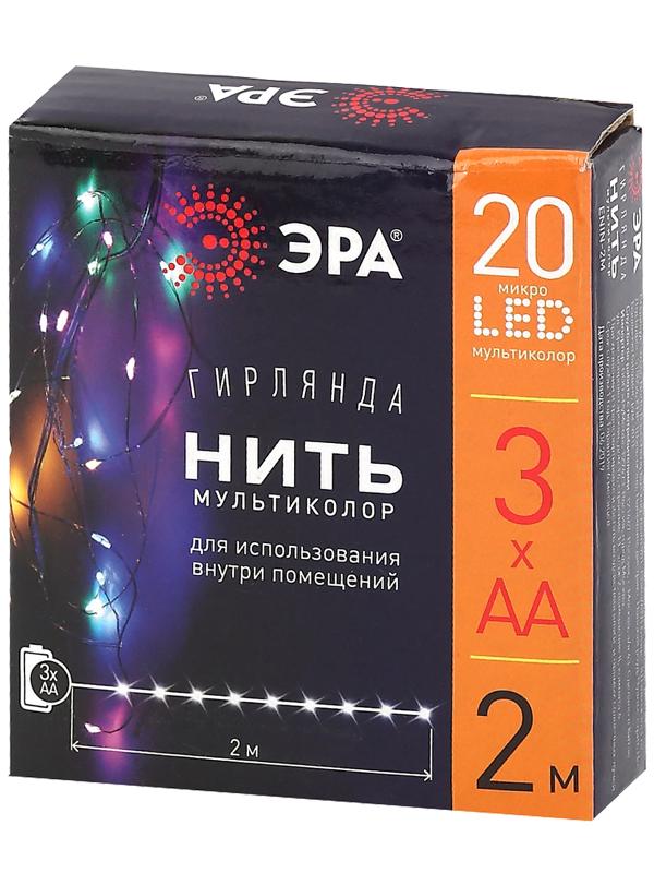 Гирлянда светодиодная  Нить 2 м мультиколор,  на эл.пит.АА, ENIN-2M    IP20 (120/3840) | Б0041983 | ЭРА — миниатюра 2