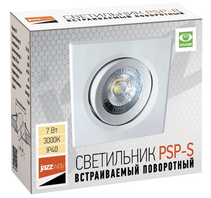 Светильник светодиодный Downlight встраиваемый поворотный PSP-S 9044 7W White 3000K 38° квадр/поворот IP40 белый | .5022812 | Jazzway — миниатюра 7