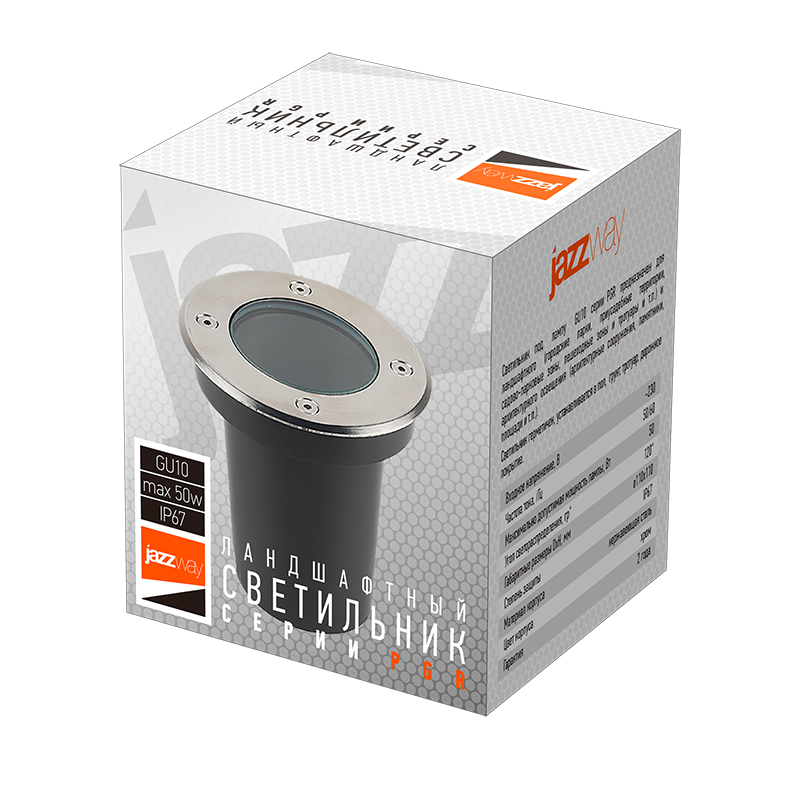 Светильник тротуарный встраиваемый под лампу PGR R110 GU10-1 Сhrome 230V IP67 | .5040052 | Jazzway — миниатюра 3