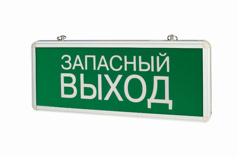 Указатель аварийный светодиодный Запасный Выход 3Вт 1,5ч постоянный подвесной IP20 | V1-R0-70354-02A02-2100365 | VARTON — фото 1 | Sento