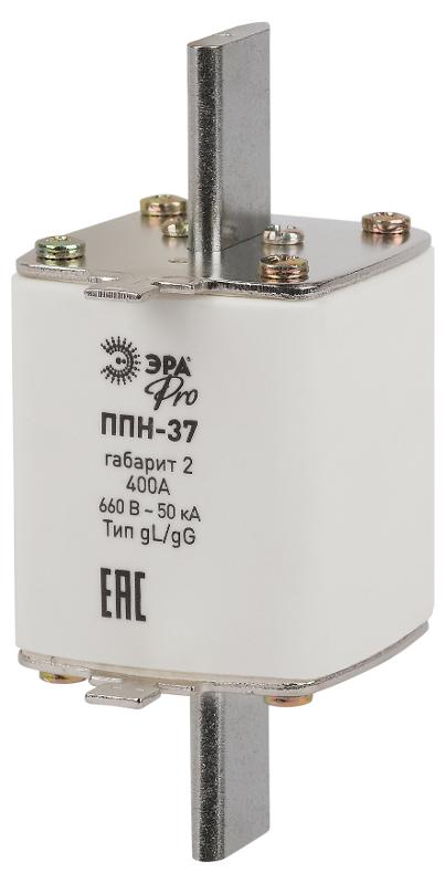 Плавкий предохранитель ЭРА PRO ppn-37-2-400 ППН-37, габарит 2, 400А  | Б0063959 | ЭРА — ЭРА (Энергия света)
