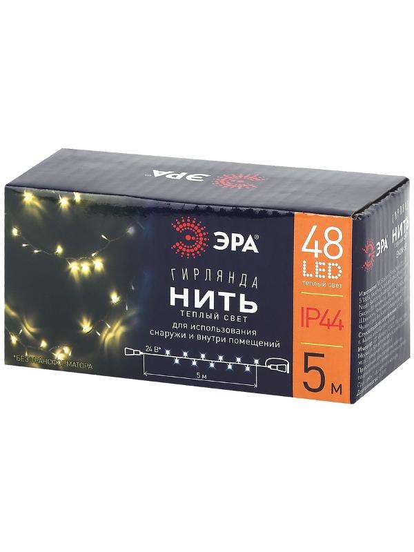 Гирлянда светодиодная  Нить 5 м теплый свет, ENON-5B   24V, IP44 (80/1920) | Б0041904 | ЭРА — миниатюра 2
